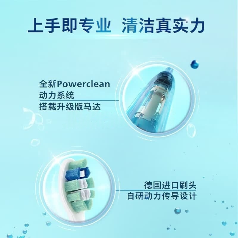 飞利浦(PHILIPS)电动牙刷钻石3系6730升级款HX5161/05抹茶绿高清大图