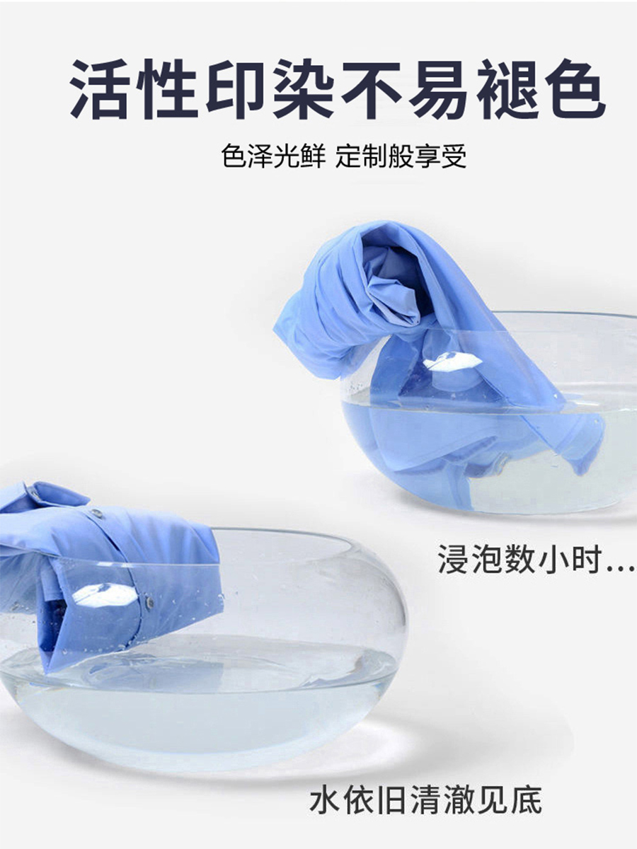 啄木鸟竹纤维免烫蓝衬衫男士短袖长袖夏季商务休闲正装职业白衬衣高清大图