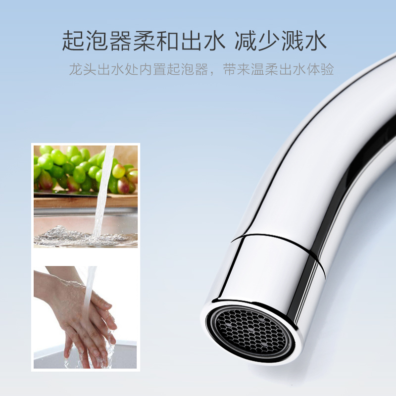 九牧单冷厨房龙头十级电镀洗菜可旋转节水防溅神器洗碗池4分通用水龙头ZH10586