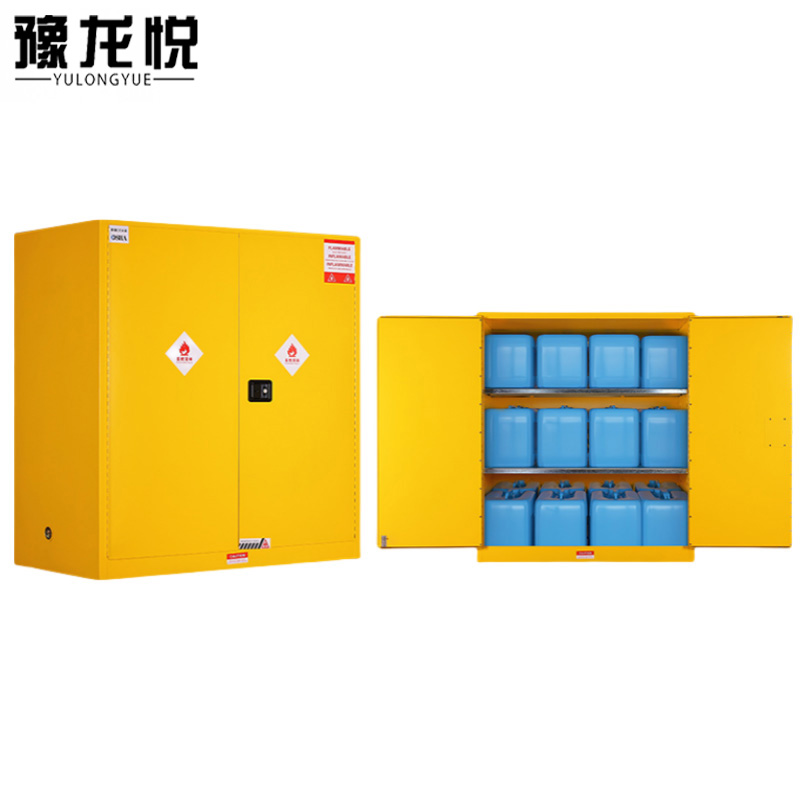 豫龙悦防 爆柜110加仑台