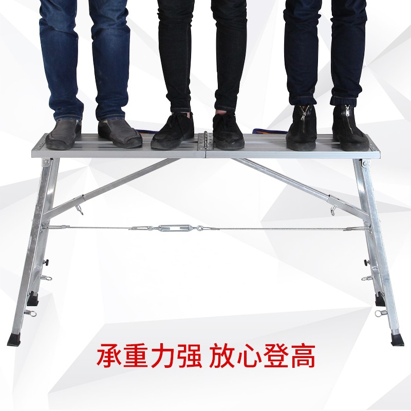 铝合金多功能装修折叠马凳升降脚手架加厚便携刮腻子家用平台梯子 三维工匠 上合页铝合金踏面160*30家用梯高清大图
