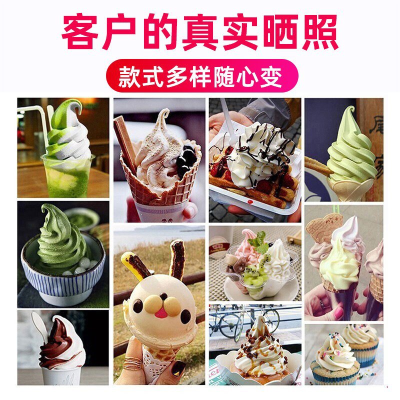 格涛（greta）冰淇淋机商用 全自动软机 雪糕机