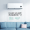 小米空调 巨省电 大1匹新1级能效 KFR-26GW/V1A1