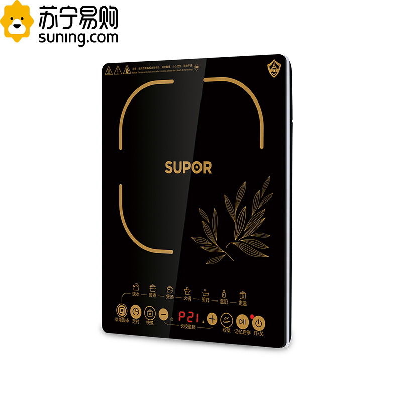 苏泊尔触摸屏电磁炉 SDHCB11T-210