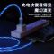 触控开关流光5A超级快充一拖三流光数据线器充电线苹果安卓type-c 不带触控流光开关 蓝色[一拖三]1.2米