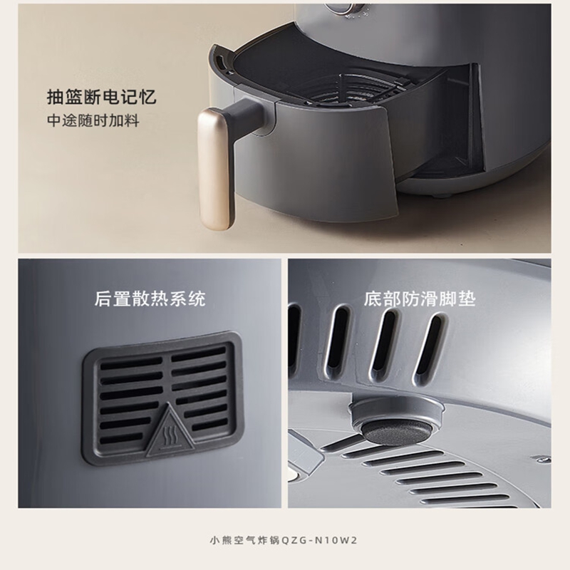 小熊 QZG-N10W2空气炸锅高清大图