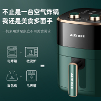 奥克斯新款空气炸锅家用多功能全自动4升大容量无油烟