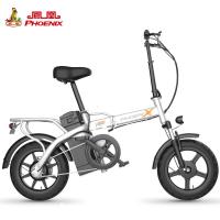 凤凰14寸折叠电动自行车男女电瓶车小型代驾迷你小型轻便锂电车踏板车折叠自行车