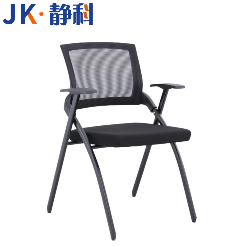 静科会议椅460*560*900mm把高清大图