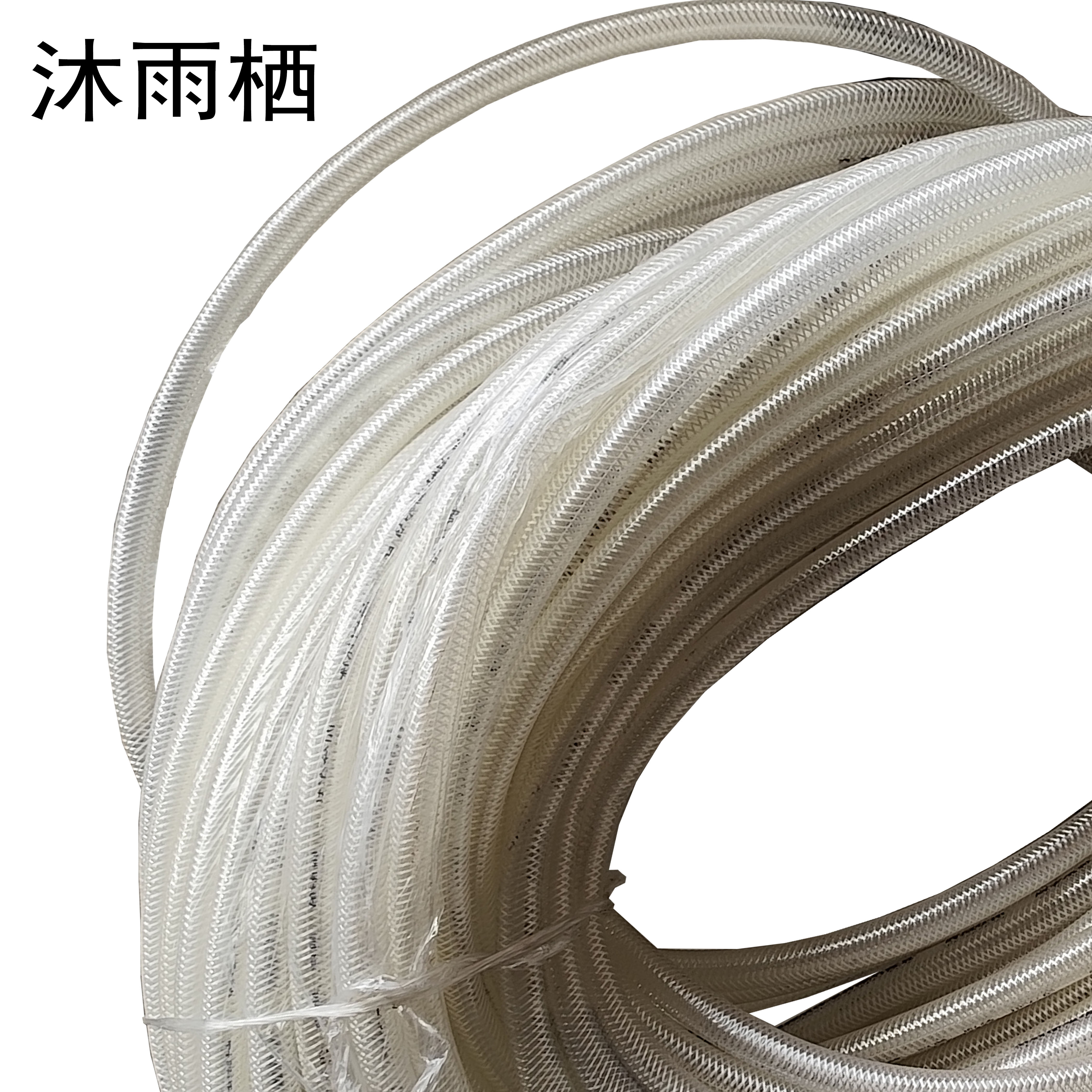 沐雨栖 PVC纤维增强水管塑料软管 φ32 米高清大图