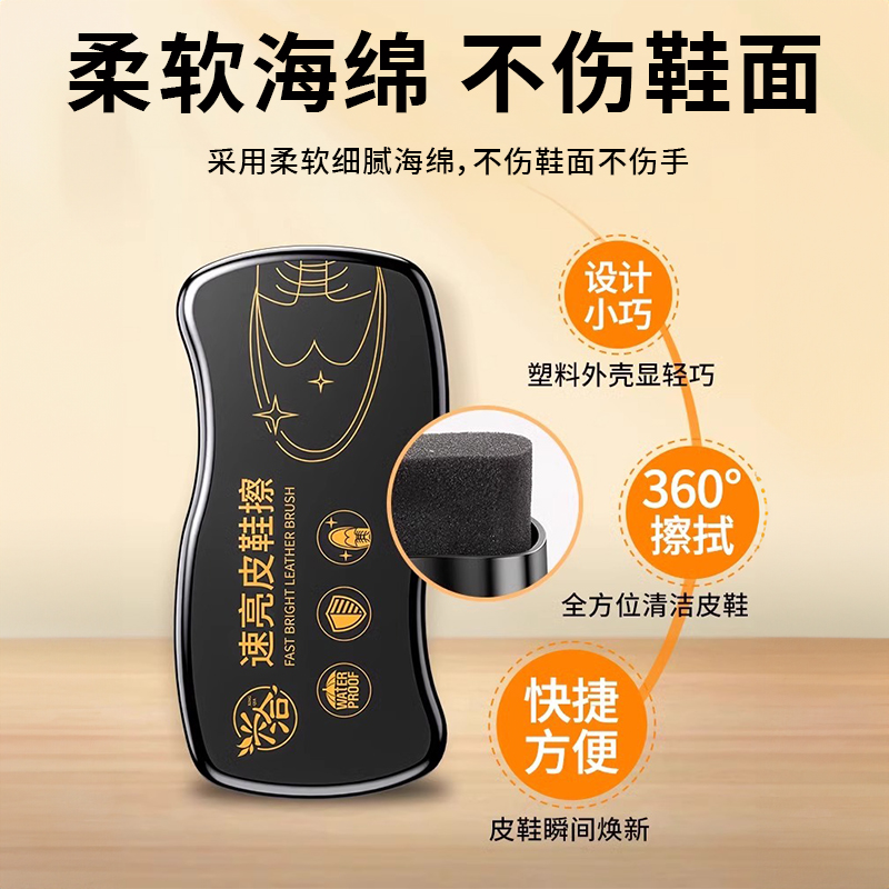 兴洽速亮鞋擦1盒高清大图