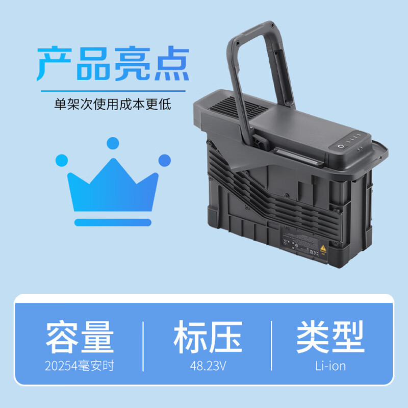大疆(DJI)Matrice 400无人机系留电池TB100C 适配经纬M400系留电源系统空中充电应急救援抢修 提货卡高清大图