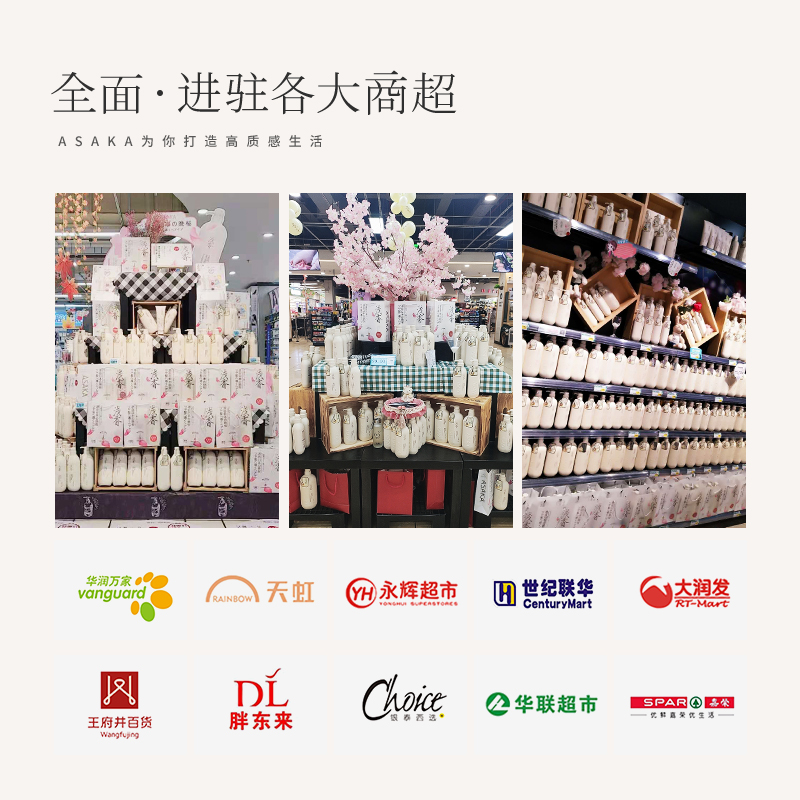 浅香 香榧氨基酸男女洗发水500g高清大图