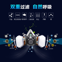 正品3M防毒面具喷漆6200防异味防尘口罩化工气体工业粉尘专用面罩