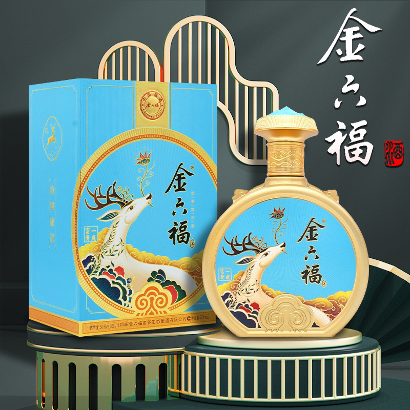 金六福 白酒 50.8度 浓兼香型随机发 粮食酒 自饮收藏送礼 一鹿富贵蓝 500ml*6瓶整箱装