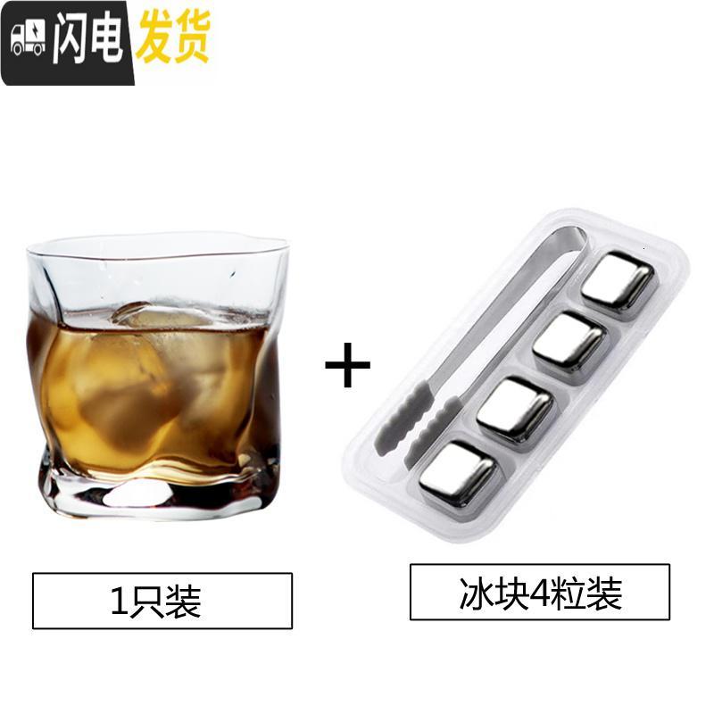 三维工匠日式创意古典威士忌水晶酒杯个性啤酒杯烈酒洋酒杯子玻璃水杯家用 皱纸杯-1只