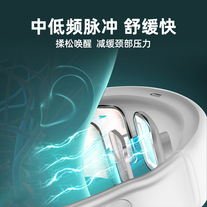 攀高(pangao) 颈椎按摩器P7 颈部按摩仪 肩颈热敷 中频脉冲 贝母白 企业采购 JH高清大图
