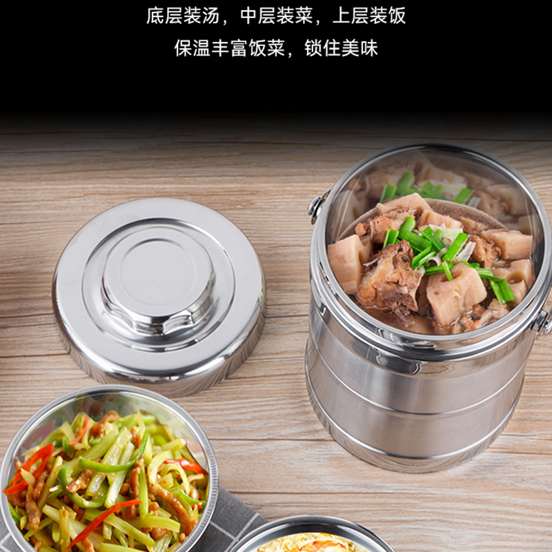 心一厨不锈钢提锅 保温饭盒成人便当盒保温汤桶分层打包饭菜盒密封饭盒 X505[鼓型 2.2L]