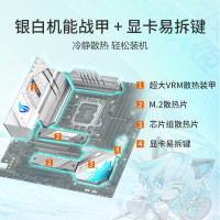 华硕ROG B760-G GAMING WIFI 小吹雪+i5 13600KF盒装CPU主板套装台式电脑主板CPU套装14核心20线程