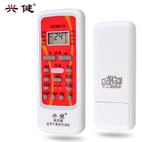 美的空调通用遥控器KFR-23G/DY-GA(E5) KFR-23GW/DY-GA(E5)