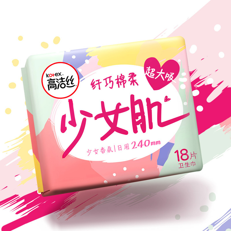 高洁丝日用240mm18片经典系列棉柔纤巧卫生巾 新老包装随机发