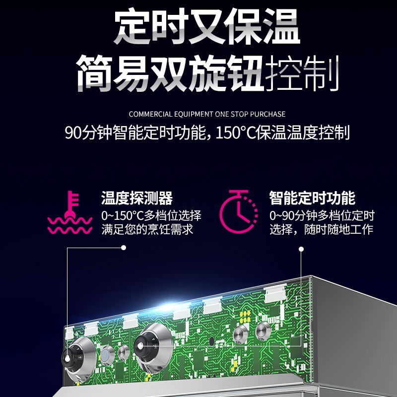 乐创(lecon)电力24盘蒸饭车LC-J-ZC24
