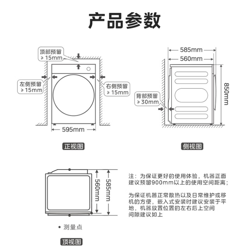 美的(Midea)纯平自由嵌 热泵烘干机10KG 变频蒸发器自清洁 MH10HL01T高清大图
