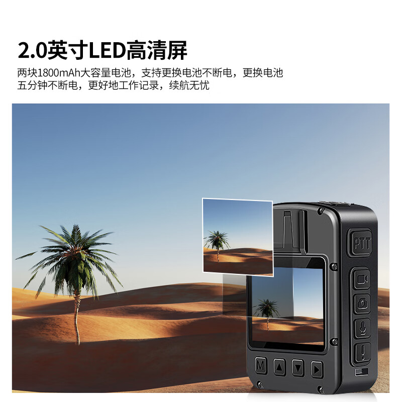 执法1号DSJ-W1执法记录仪16G 高清红外夜视1296P摄录高清大图