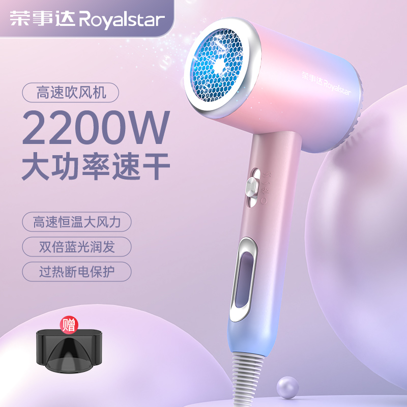 吹风机负离子电吹风机润护速干家用吹风机宿舍学生用大功率吹风筒高清大图