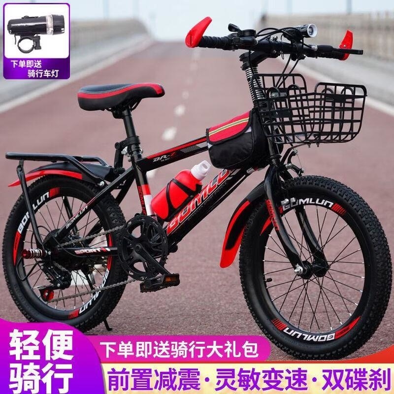 儿童自行车男女孩山地车变速单车碟刹6-8-10-12-15岁中小学生赛车高清大图
