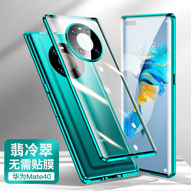 可波保护壳/套mate40报价_参数_图片_视频_怎么样_问答-苏宁易购