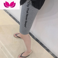 七斓五分打底裤女外穿薄款夏季骑行裤七分短裤中裤棉弹力瑜伽紧身裤