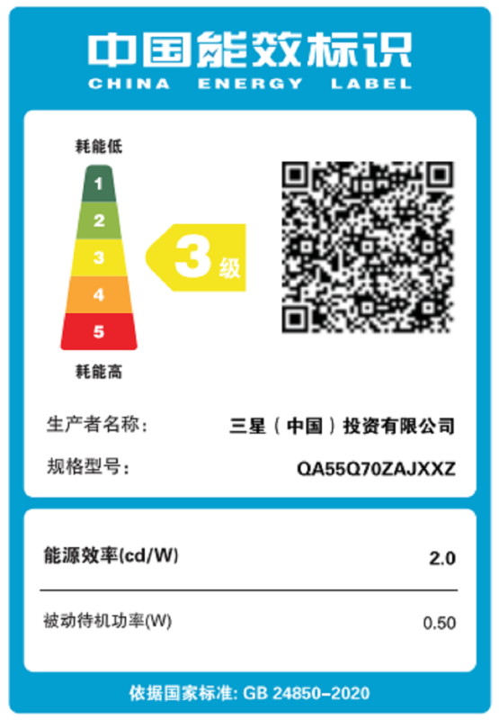三星55英寸qled量子点4k超高清智能电视以旧换新最高立减1000元