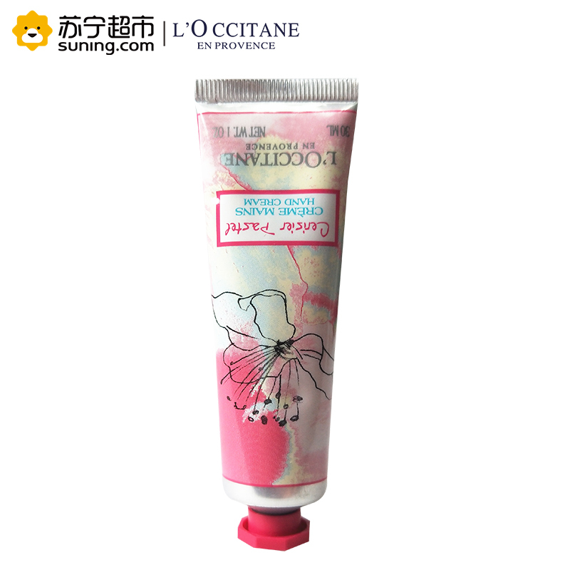 欧舒丹(L’OCCITANE)粉彩樱花润手霜30ml*3个一组 护手霜 滋润保湿