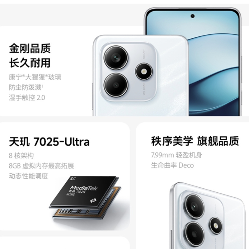 [全新]小米REDMI Note 15R Pro 星辉白 8GB+128GB 天玑7025-Ultra 5芯 45W 5110mAh毫安大电池 双卡全网手机高清大图