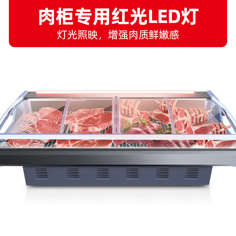 星星(XINGX) SC-2500ZX 370升 鲜肉柜 商用卤菜展示柜 商用小帮手 串串凉菜展示柜 冷藏保鲜点菜柜