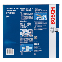 博世(BOSCH)空调滤清器0986AF5256(比亚迪F3/G3/吉利全球鹰/帝豪EC7/奇瑞A5/瑞虎)