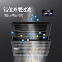 新飞油烟分离油烟机顶侧双吸一级能效30立方大吸力智能自动清洗家用7字型抽油烟机单机顶吸侧吸式吸烟机 自行安装