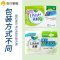 日本原装进口 花王乐而雅f系列卫生巾日用敏感肌适用 带护翼