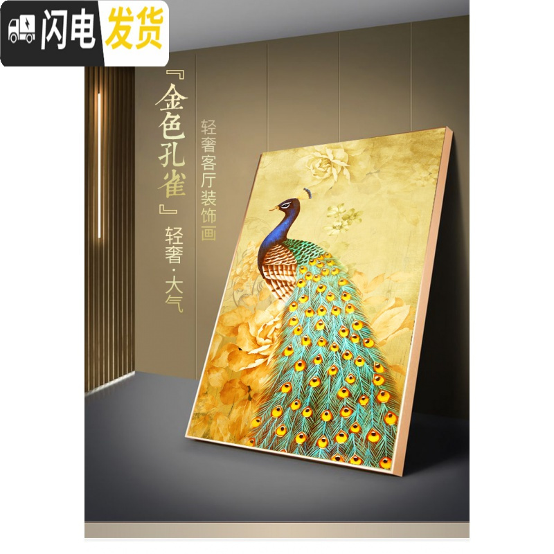 三维工匠花开富贵十字绣2019新款绣客厅家用线绣孔雀牡丹花满绣三联画欧式 丝光线3股150x70厘米满绣印花