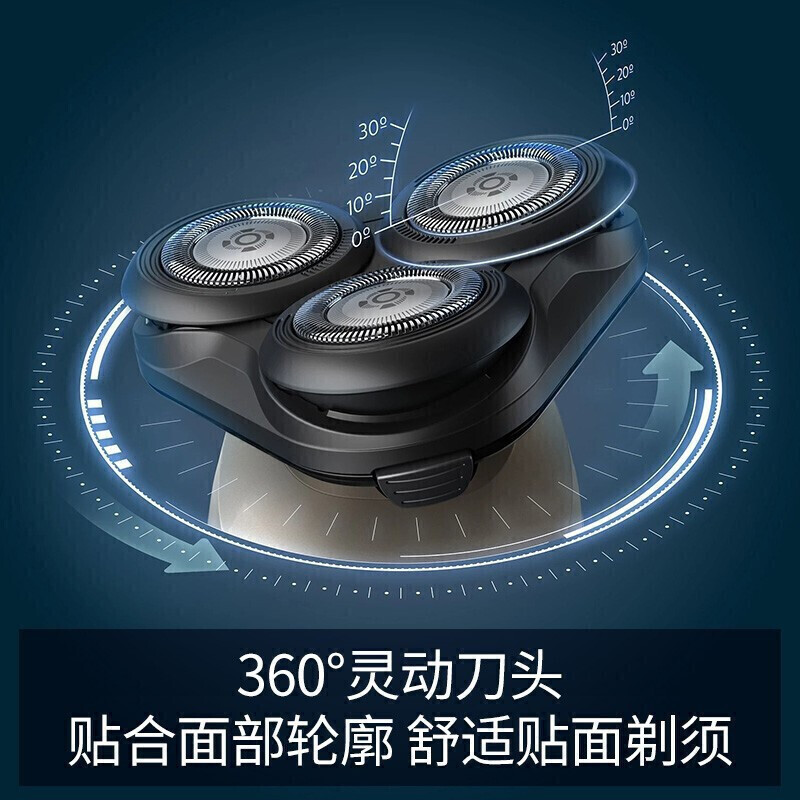 飞利浦(Philips) 男士电动剃须刀黑蜂巢刮胡刀三刀头全身水洗智能刮胡刀[痘痘肌专属] 便携旅行金属灰S5266