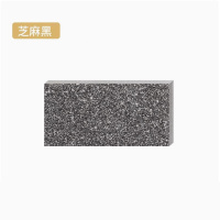 梓亮 生态地铺石石英砖 芝麻黑 15x30cmx厚2公分(10块）