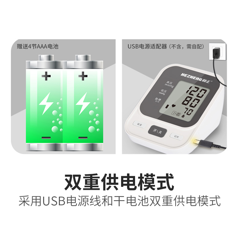 和正HEZHENG肩颈按摩器3D热敷揉捏缓解颈椎疲劳便携设计高清大图