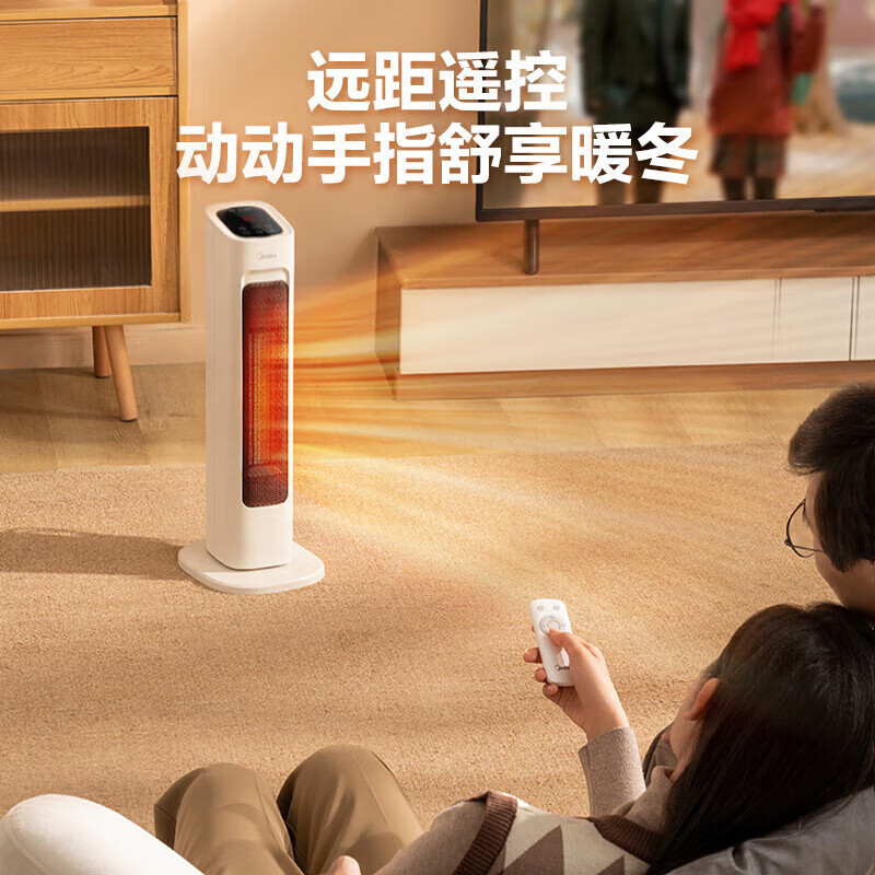 美的取暖器家用遥控恒温立式电暖器 HFT20BLM白色高清大图