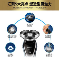 【送旅行盒】飞利浦（PHILIPS）男士电动剃须刀S5080三刀头荷兰进口多功能理容全身水洗护肤剃胡刀胡须刀刮胡刀