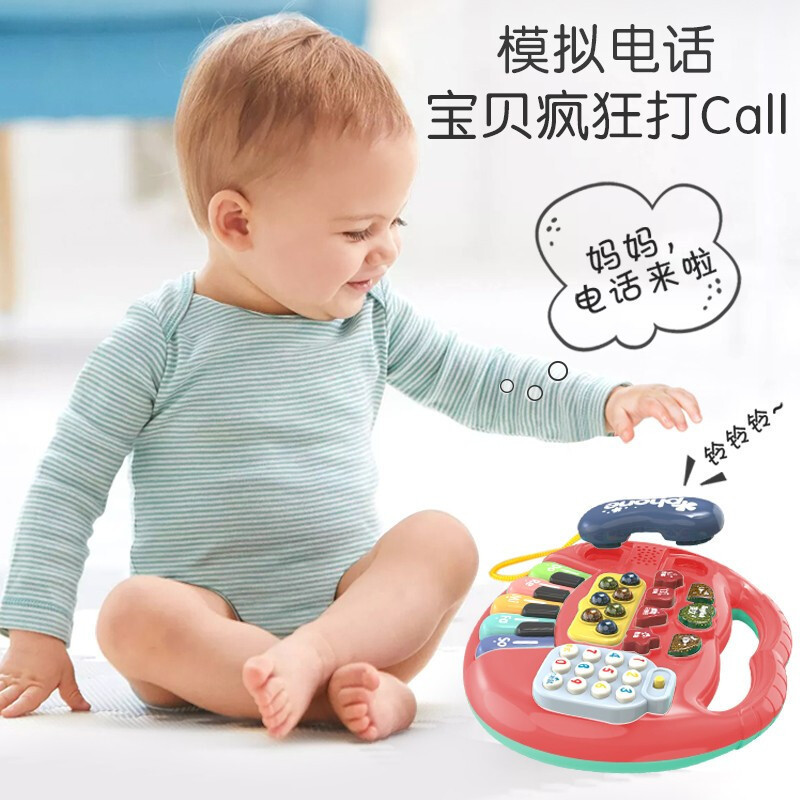 熊学士儿童玩具电子琴 电子琴电话声光多功能按键玩具 宝宝早教启蒙乐器 CY-7071A