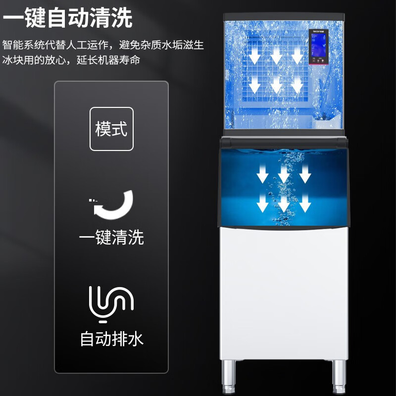 lecon/乐创 制冰机大型商用奶茶店设备 全自动小型冰块制作机方冰 500KG M2-SF380-340冰格 风冷高清大图