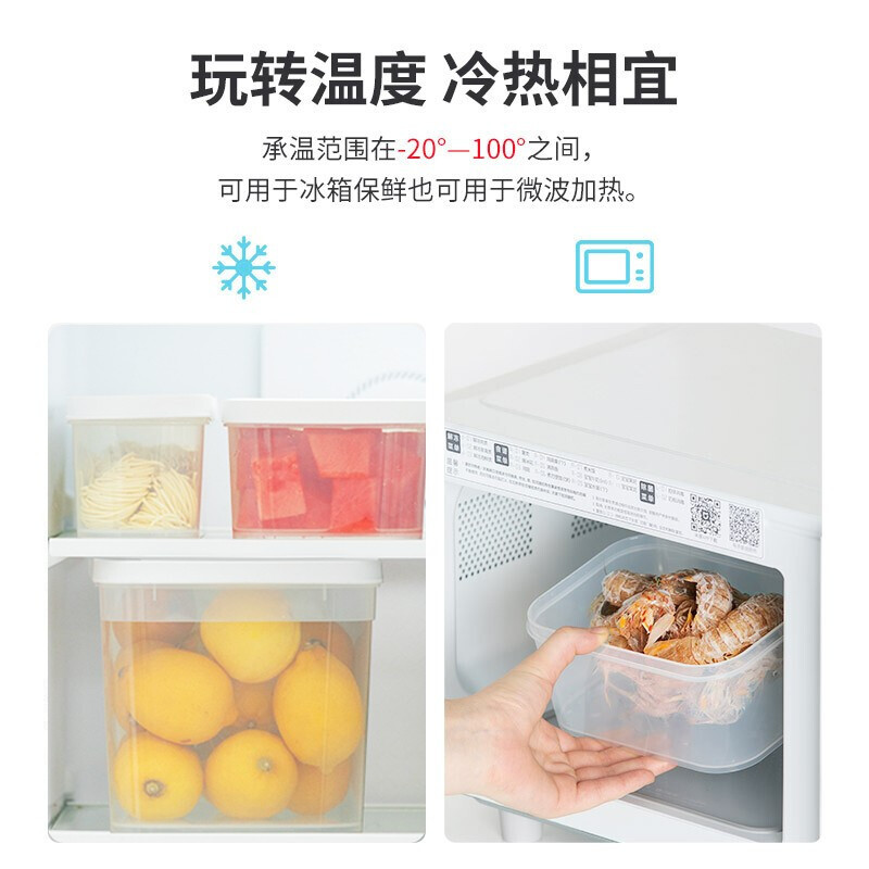 茶花(CHAHUA)000018 欧铂兹保鲜盒(单位:个)高清大图