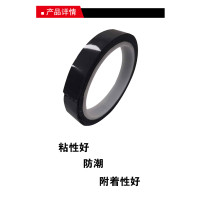 SPZC-JD20胶带