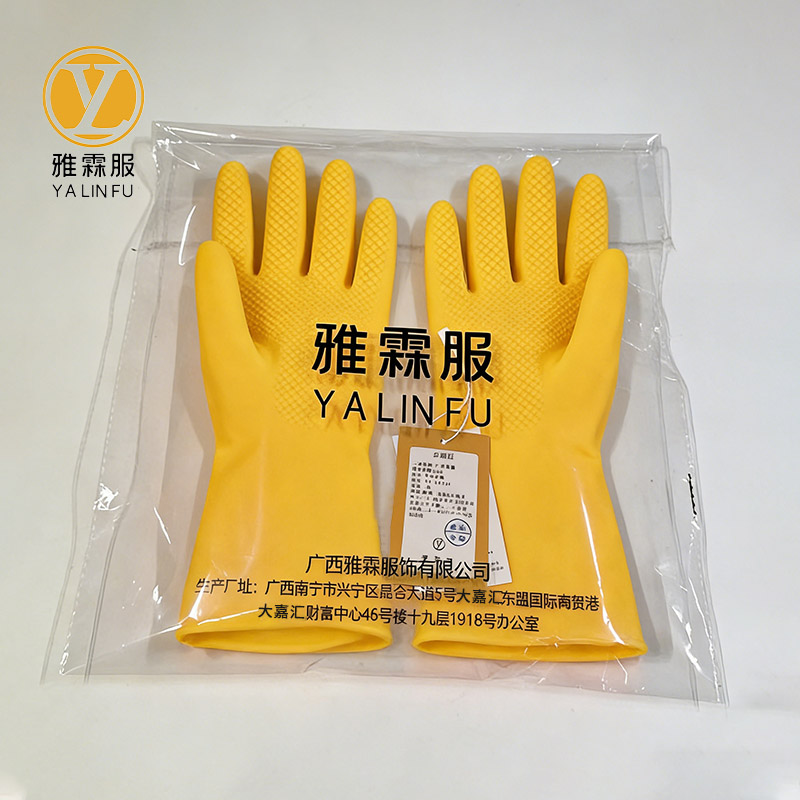雅霖服 乳胶手套 YLF-ST2634 双高清大图